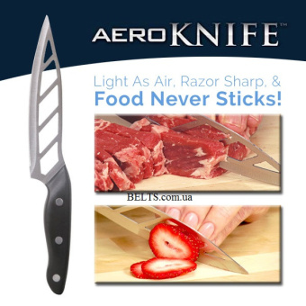 Кухонный аэро нож Aeroknife (аэронож)