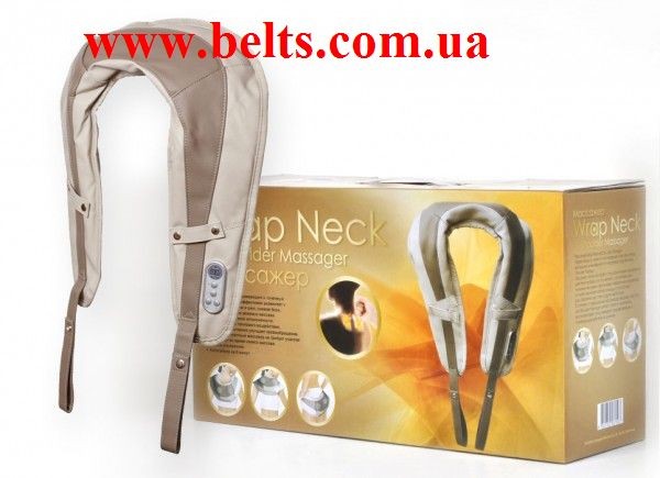 Вибро массажер для спины и плечей Wrap Neck & Shoulder Massager