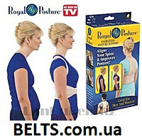 Профилактический корректор осанки Royal Posture, корсет для спины Рояль Посче