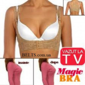 Корректирующее белье женской груди Меджик Бра Magic BRA