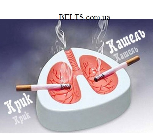 Кашляющая пепельница в форме лёгких, Сoughing Аshtray Lungs