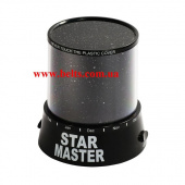Лампа звездного неба Star Master (ночник Стар Мастер 9 в 1) с 8 дополнительными проекциями