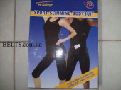 Удобный костюм для похудения Sport Slimming Bodysuit, одежда для похудения Спорт Слиминг БодиСьют