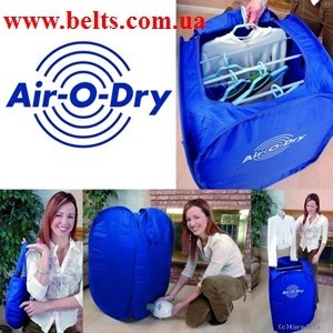 Аер Драй сушилка для белья Air O Dry
