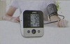Автоматический тонометр UKS Blood Pressure Monitor BLPM-11, тонометр для измерения давления