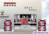 USB колонки Temeisheng T26