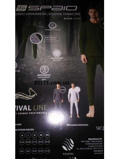 Комплект термобелье для мужчин Spaio Survival Line (Спайо) Размер XL