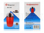 Кофемолка Domotec MS-1306 200W