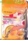 Вакуумный пакет для упаковки и хранения одежды Vacum Bag (чехол, мешок для вещей 70 * 100 см.)
