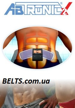 Ab Tronic X2  миостимулятор Пояс для пресса ( Аб Троник )