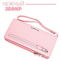 Кошелек светло-розовый Baellerry Italia Classic (портмоне) + розовые сережки