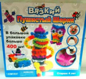 Детский конструктор Bunchems (Банчемс 400 предметов) Вязкий пушистый шарик