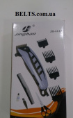 Машинка для стрижки волос Jinghao JH-4613 (триммер для стрижки Джингхао 4613)