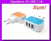 3-портовый USB-адаптер питания 3XUSB-CHARGER