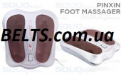 Эффективный массажер с инфракрасным лучами Far - infrared & kneading foot massager pin xin PX-105