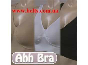 Бюстгальтер Ahh Bra  А Бра (3шт. в комплекте)
