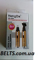 Бритва триммер 2 в 1  HengDa HD-689 (машинка для стрижки Хенгда 689)