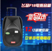 Колонка TEMEISHENG A18S с Bluetooth и 2 микрофонами