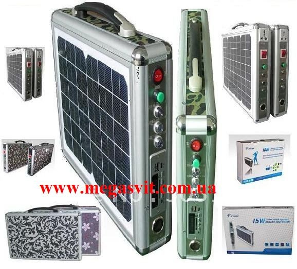 15W Portable Solar Power System –новая солнечная система