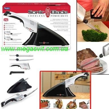 Беспроводный нож Sonic (Blade) Knife Pro