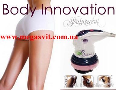 Инфракрасный вибромассажер Sculptural Body Innovation