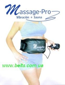 Вибромассажный пояс MASSAGE PRO