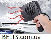 Подарок на Новый Год для автомобилиста - обогреватель (вентилятор) для салона
