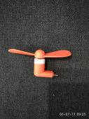 Оранжевый Mini-USB вентилятор от телефона