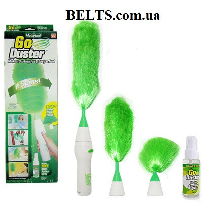 Go Duster метелка для уборки дома, щетка Гоу Дастер