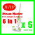 Новинка! Паровая швабра h2o Mop X6