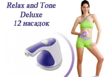 Уникальный прибор для массажа всего тела Relax Deluxe  (Релакс Делюкс) - 12 насадок