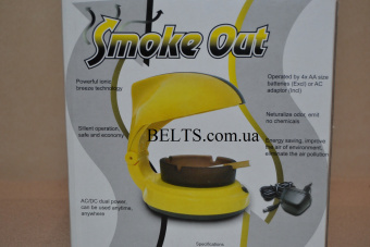 Универсальный очиститель воздуха от табачного дыма и запаха Смоук Аут (Smoke out)