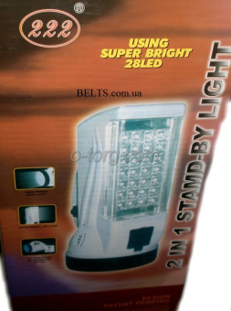 Фонарь аккумуляторный переносной Stamd-by light 222, фонарь прожектор Using Super Bright 28 LED