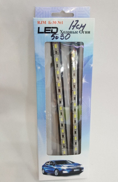 Дневные ходовые огни светодиодные Ultra Slim Led Drl-5630 17см