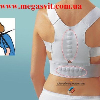 Мощная магнитная поддержка осанки Емсон, корсет Power Magnetic Posture Support EMSON