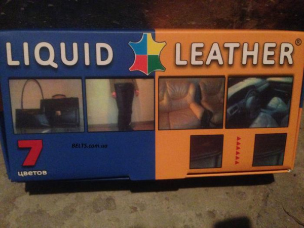 Ремонт кожаных изделий - Жидкая Кожа Liquid Leather