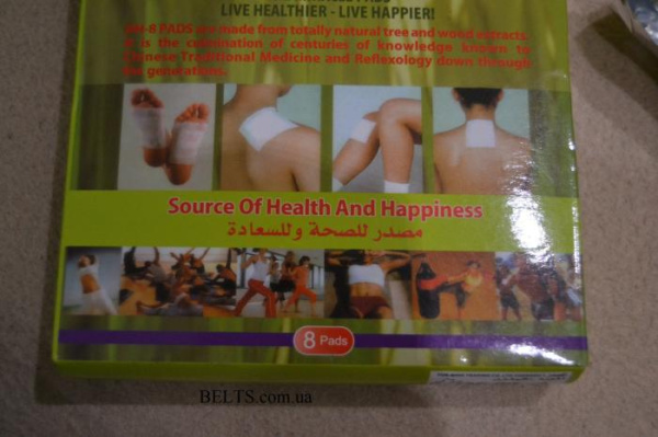 Пластыри для чистки организма DH-8 Detox &Healing Pads