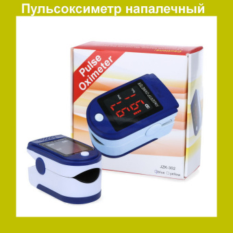 Пульсометр Pulse Oximeter JZK-302 (беспроводной пульсоксиметр 302) OLED New