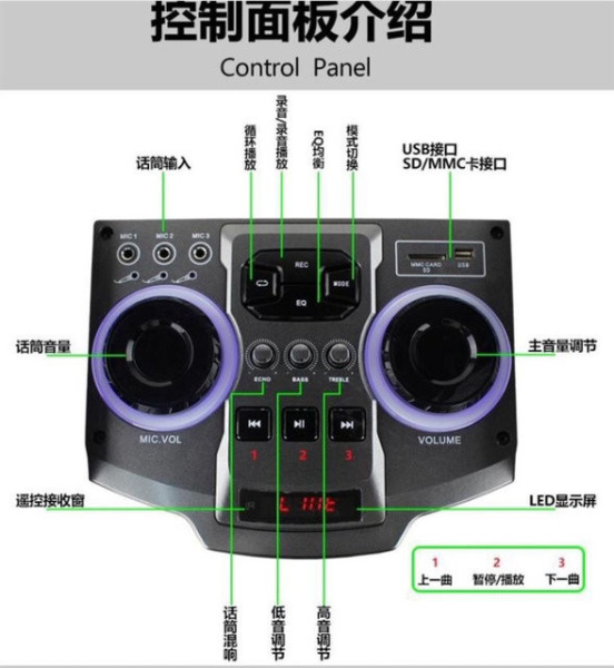 Активная колонка Temeisheng T240