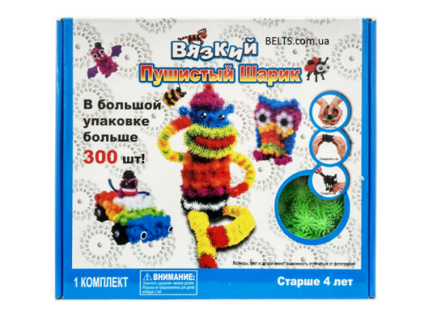 Игрушка для детей Вязкий пушистый шарик (конструктор-липучка Bunchems 400)