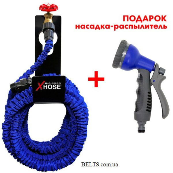 Поливочный шланг для огорода и сада x-hose (икс-хоз) 15 метров