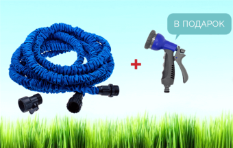 Чудо шланг 15 метров ИксХоз x-hose