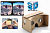 Очки для виртуальной реальности Google Cardboard
