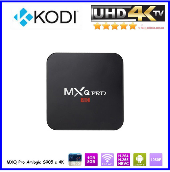 TV- приставка MXQ Pro Amlogic S905 Android Андроид