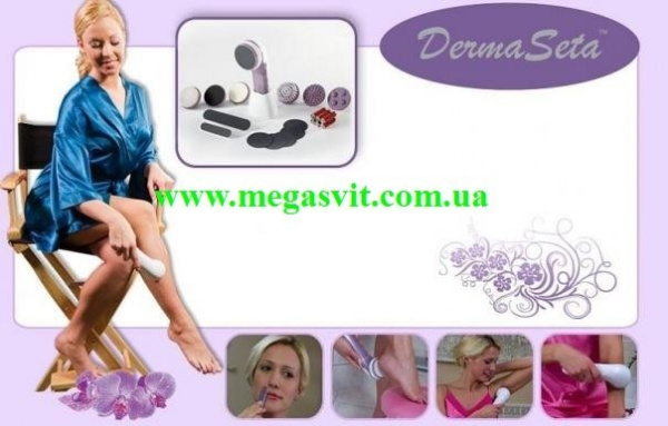 Derma Seta Прибор для удаления волос и ухода за кожей Дерма Сета