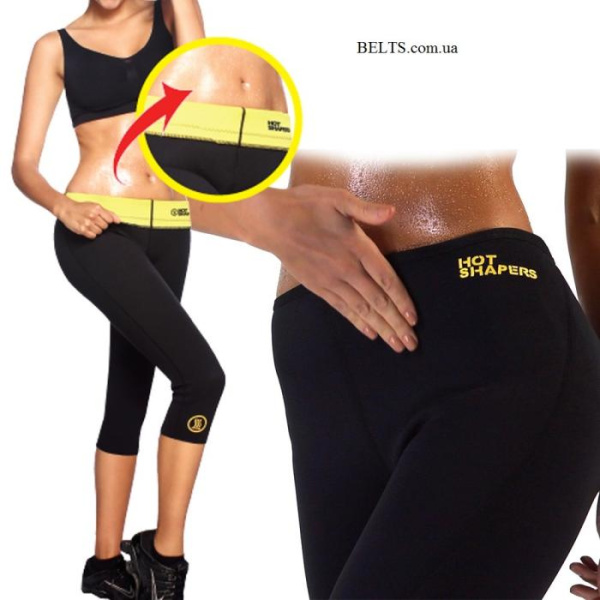 Бриджи для тренировок Hot Shapers, шорты для похудения Хот Шейперс