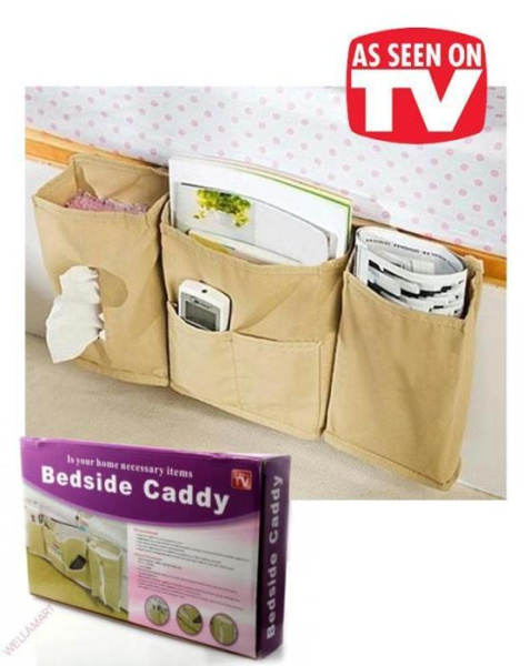 Органайзер прикроватный Bedside caddy