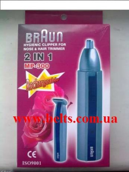 Электрическая бритва-триммер Braun 2 в 1